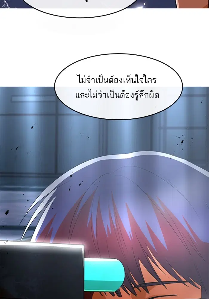 หน้า 99 จาก 157
