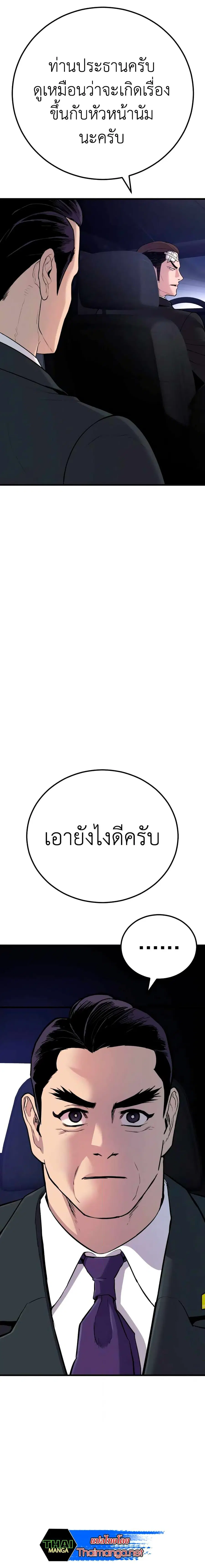 หน้า 5 จาก 36