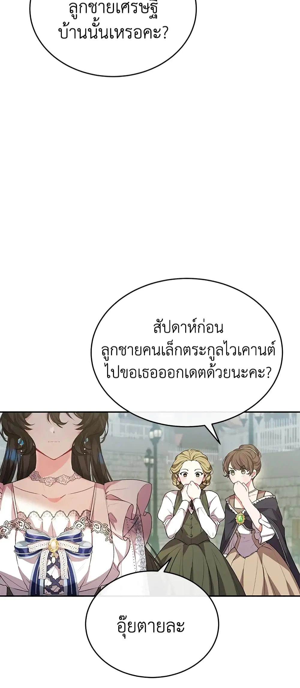 หน้า 7 จาก 48