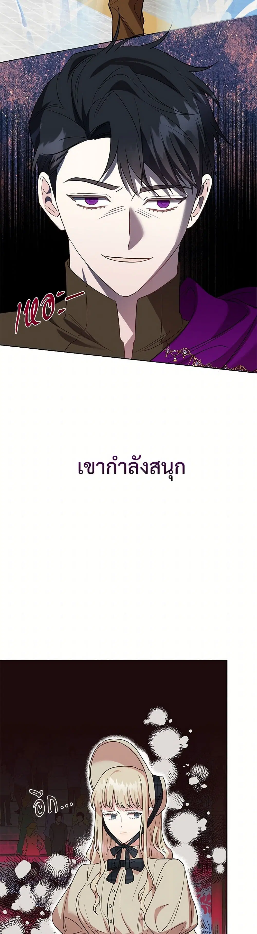 หน้า 23 จาก 39