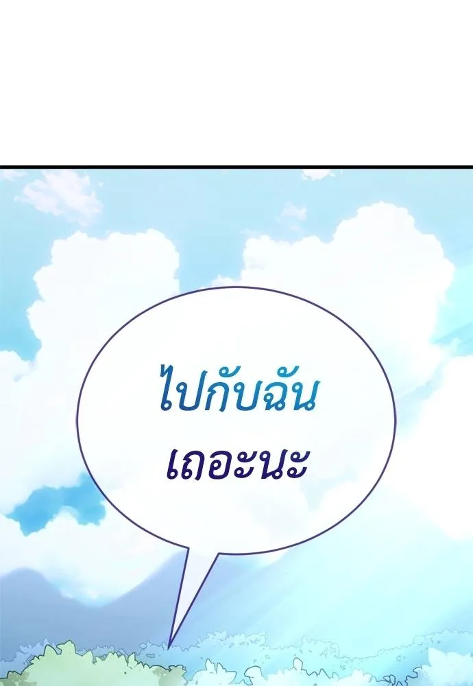 หน้า 50 จาก 232