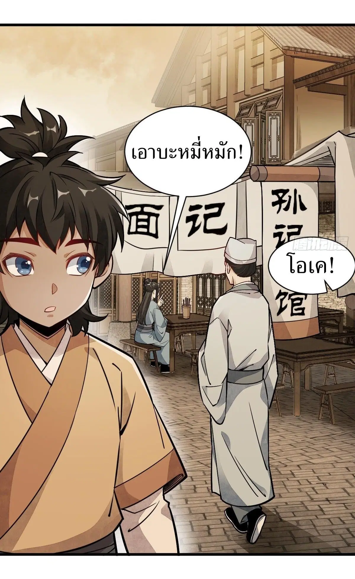 หน้า 7 จาก 44