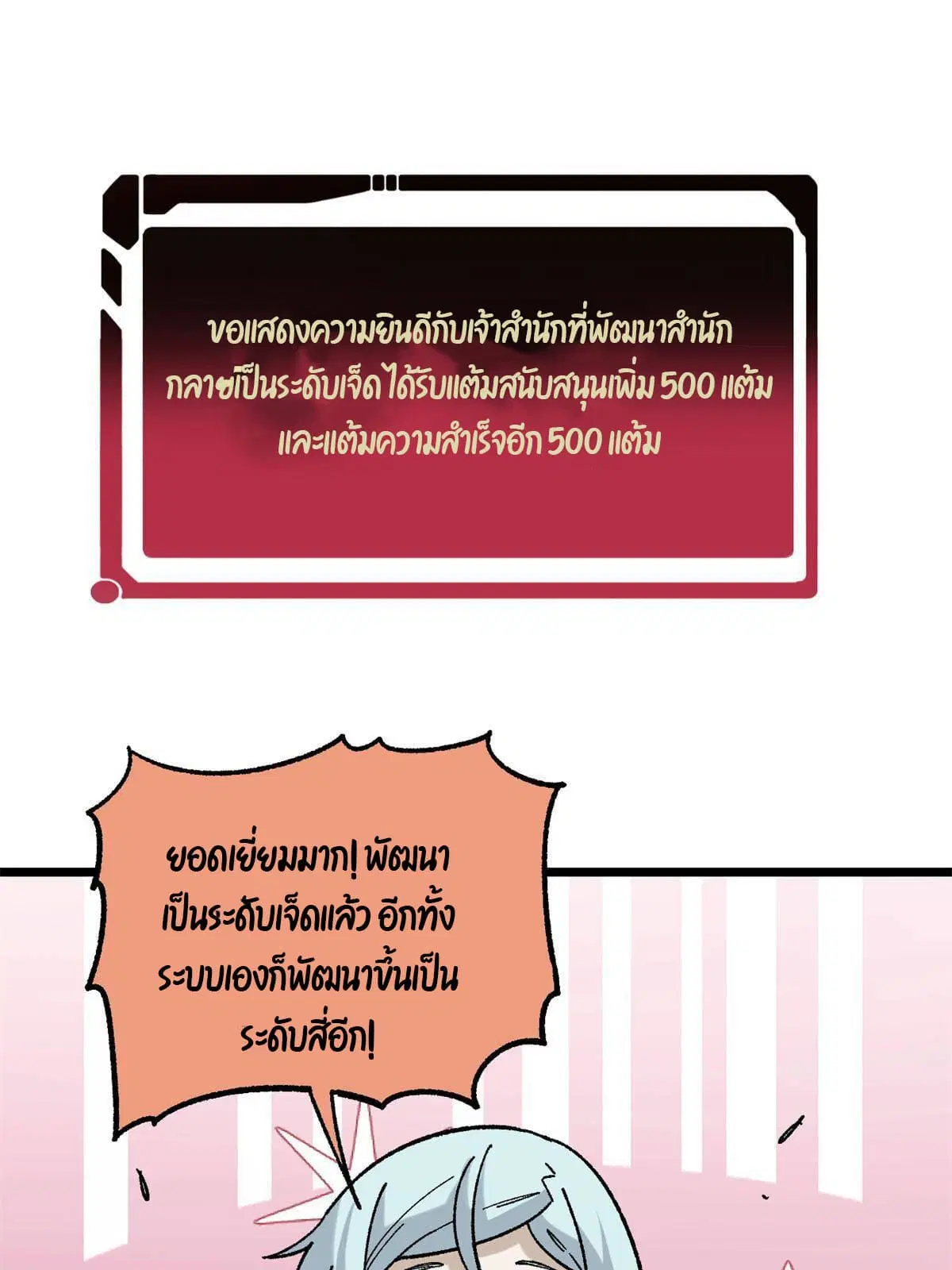 หน้า 3 จาก 71