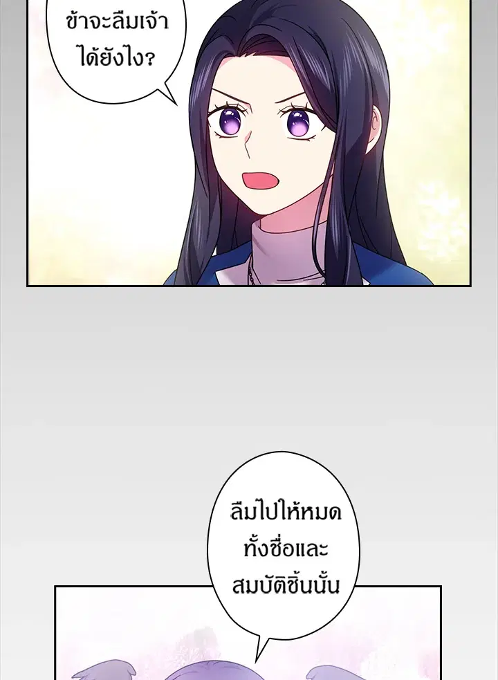 หน้า 56 จาก 66