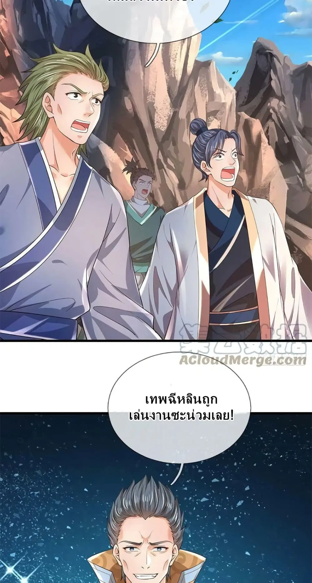 หน้า 26 จาก 62