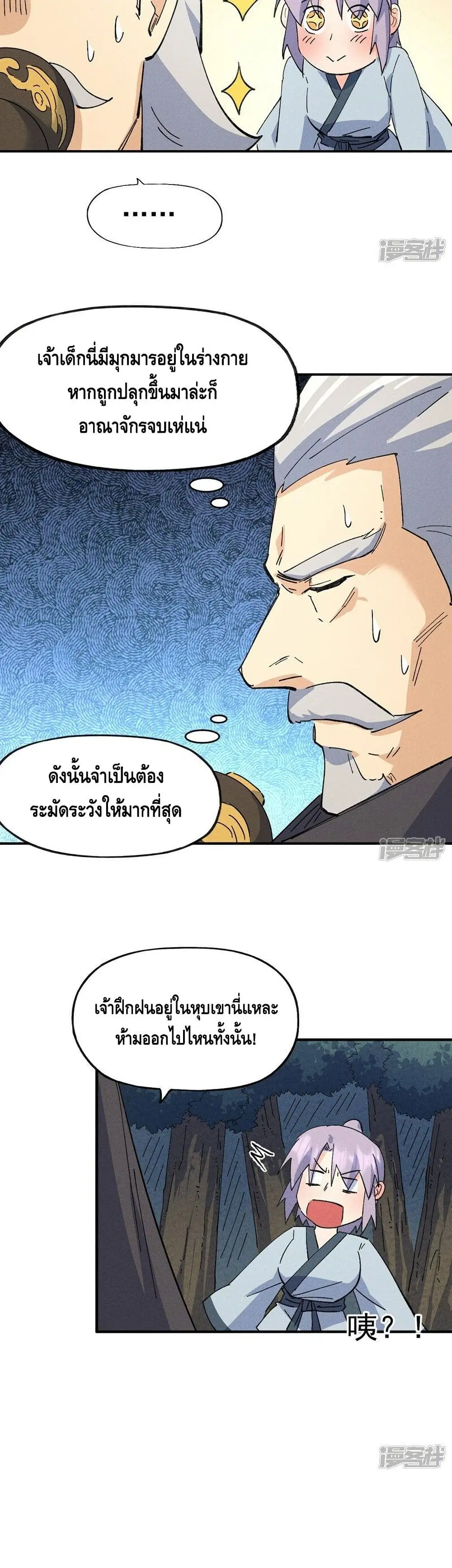 หน้า 10 จาก 21