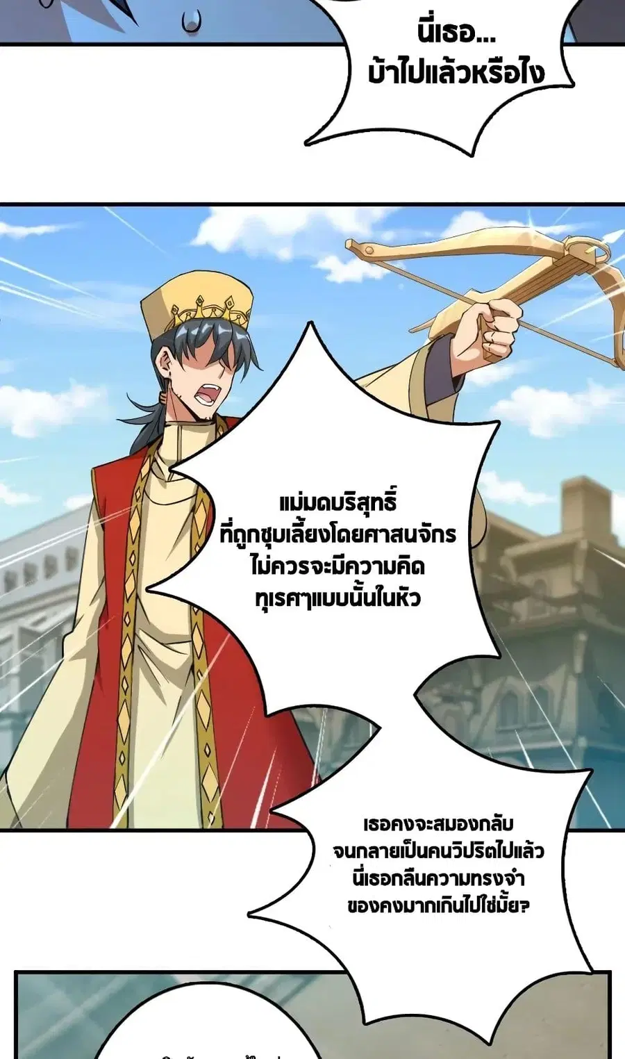หน้า 11 จาก 40