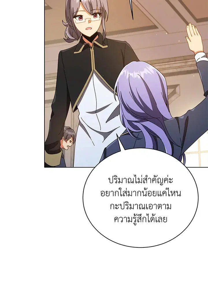 หน้า 18 จาก 117