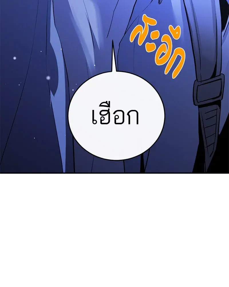 หน้า 196 จาก 198