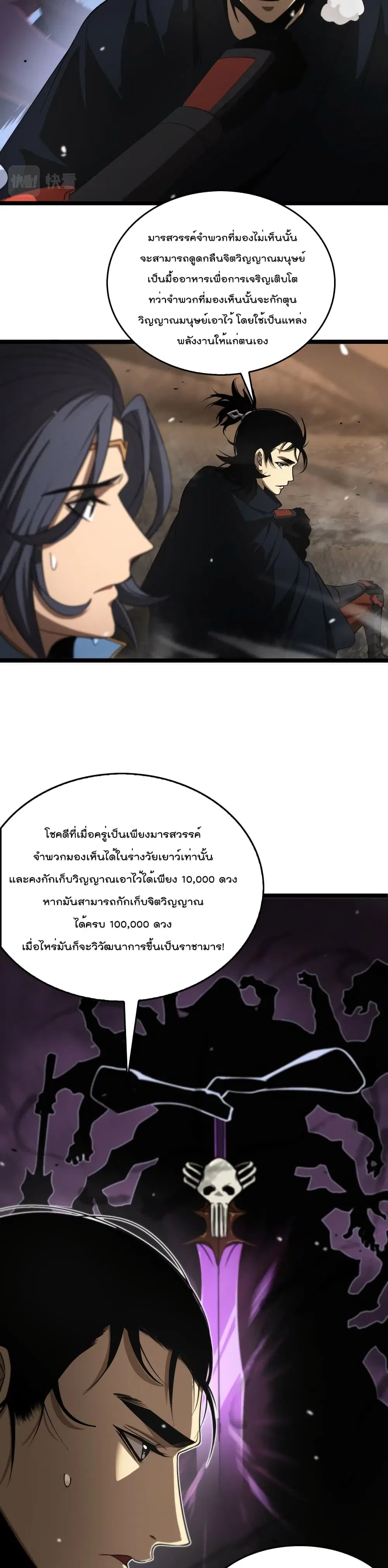 หน้า 9 จาก 17
