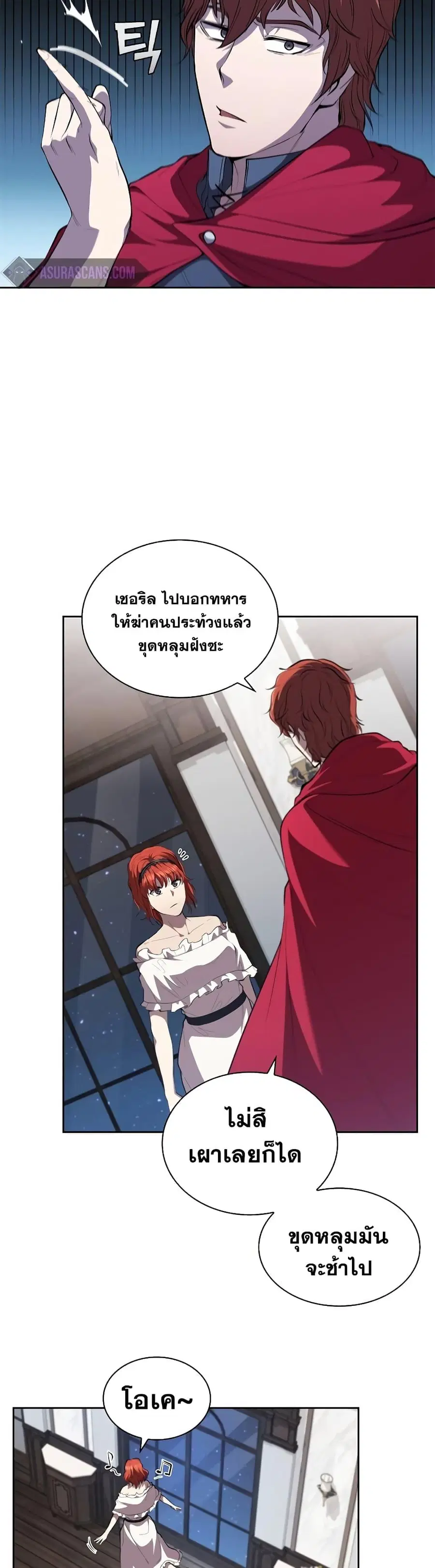 หน้า 30 จาก 42