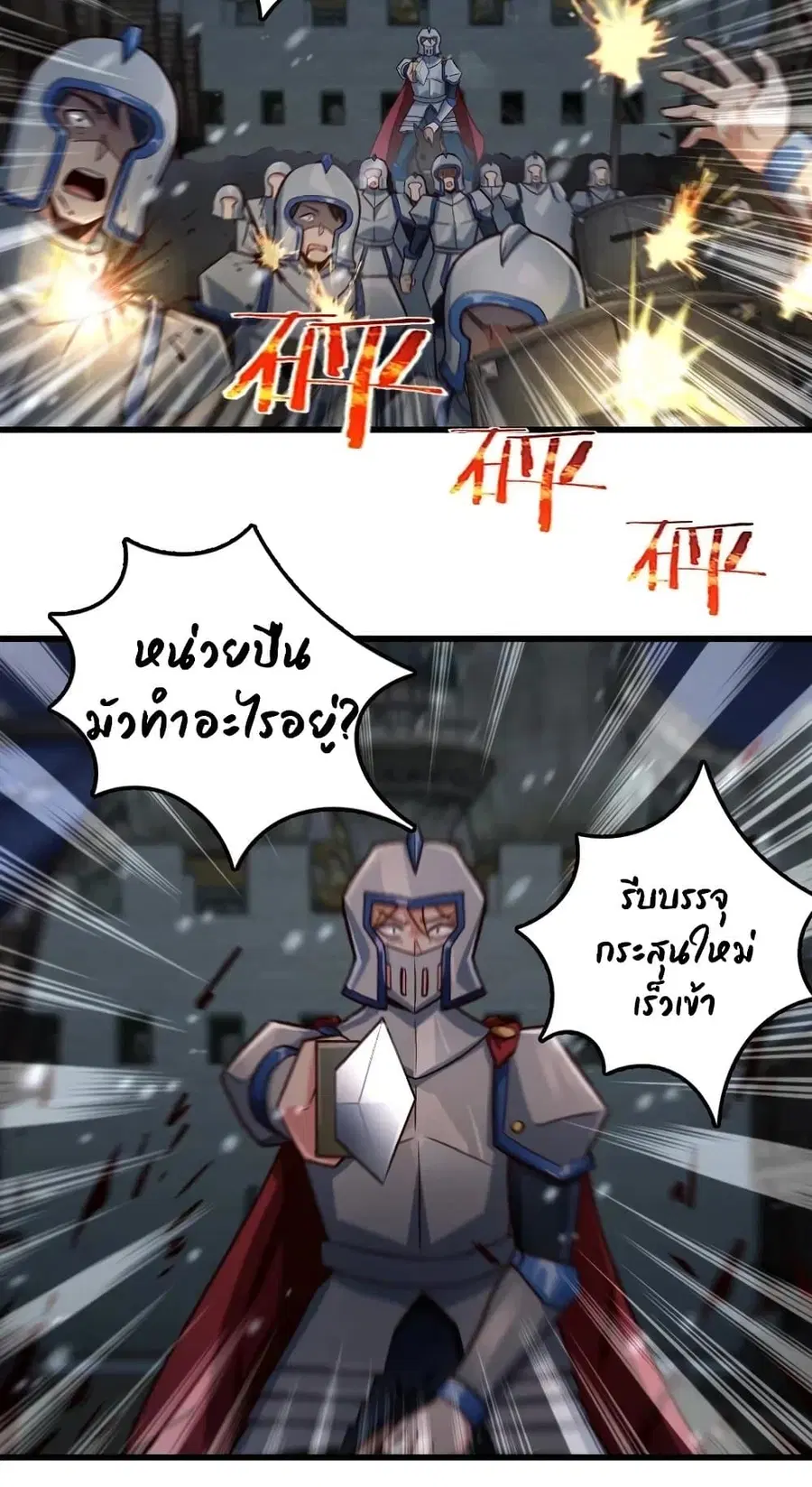 หน้า 21 จาก 40