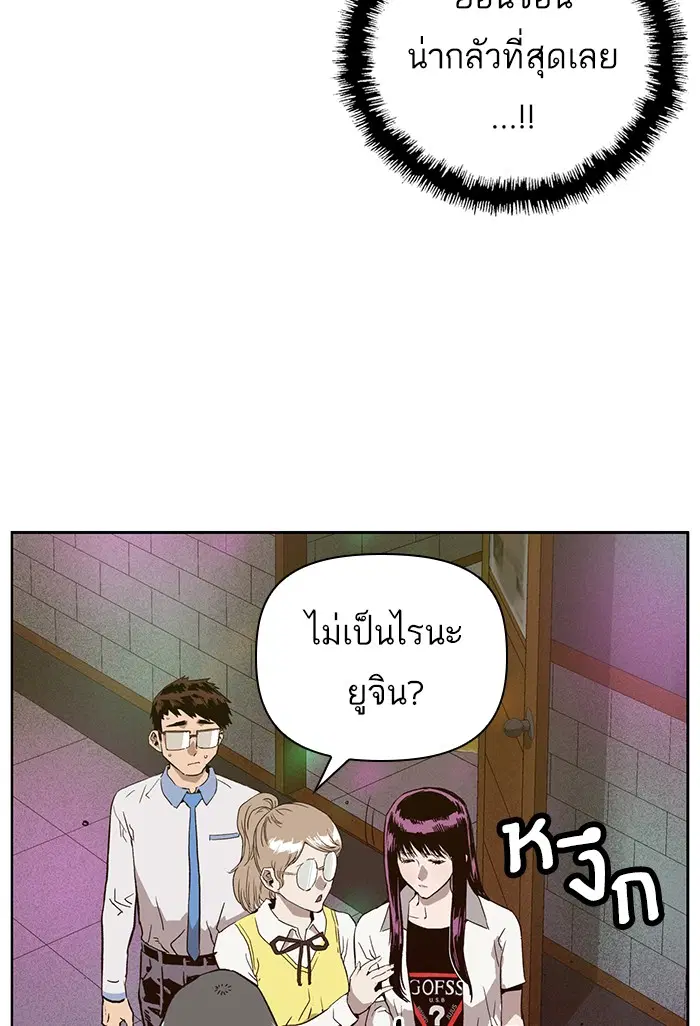 หน้า 61 จาก 118
