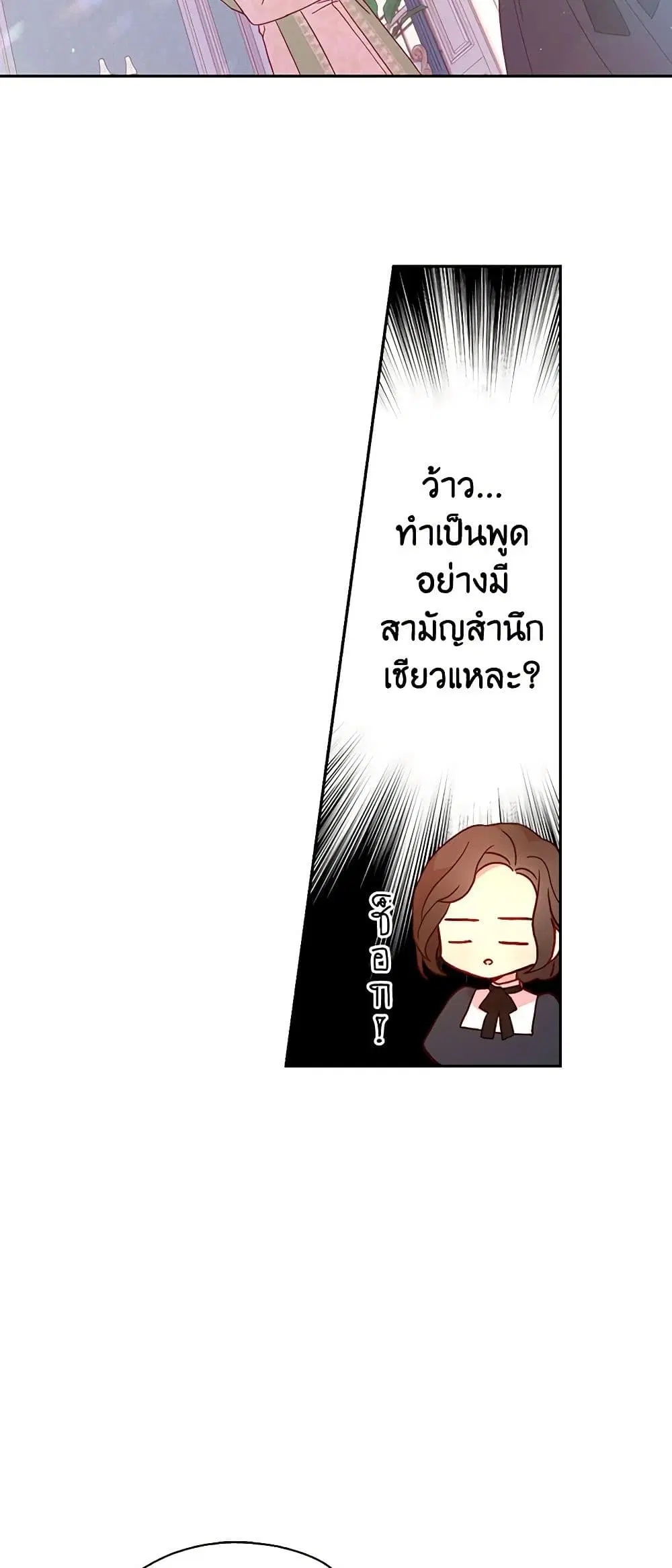 หน้า 32 จาก 36