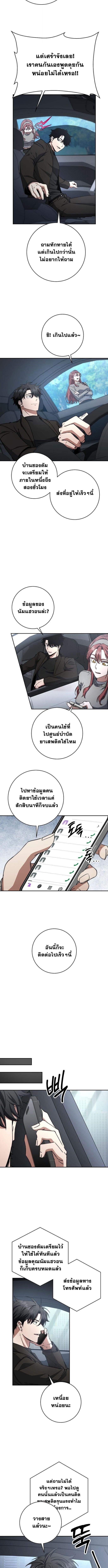 หน้า 7 จาก 10