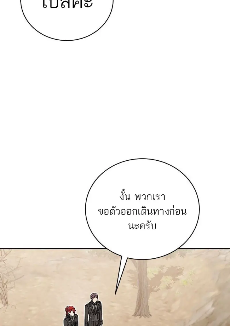 หน้า 87 จาก 143