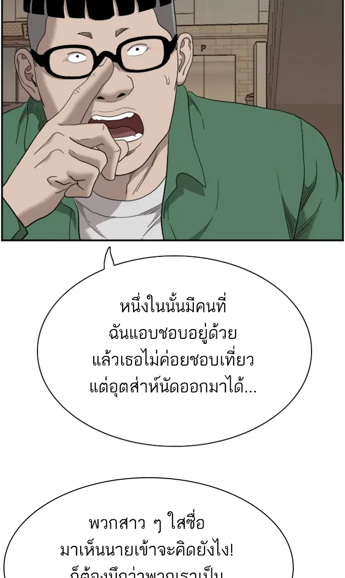 หน้า 67 จาก 115