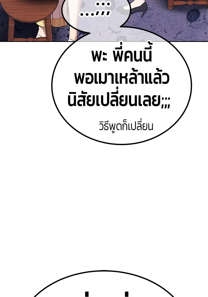 หน้า 103 จาก 477