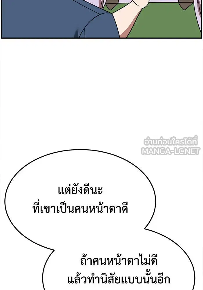 หน้า 90 จาก 178