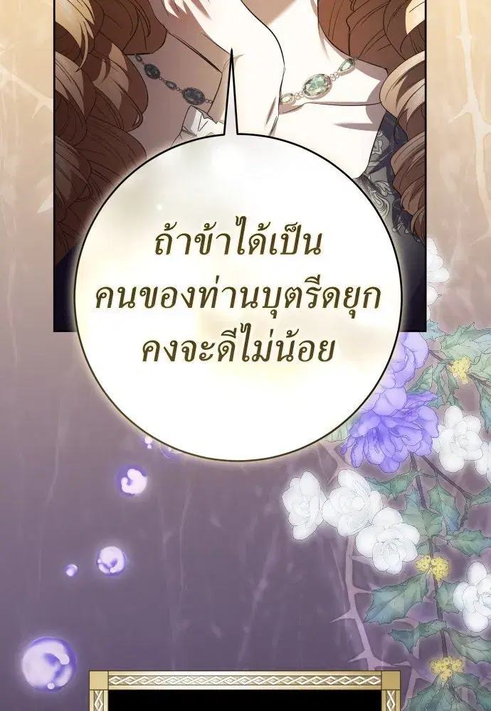 หน้า 8 จาก 178