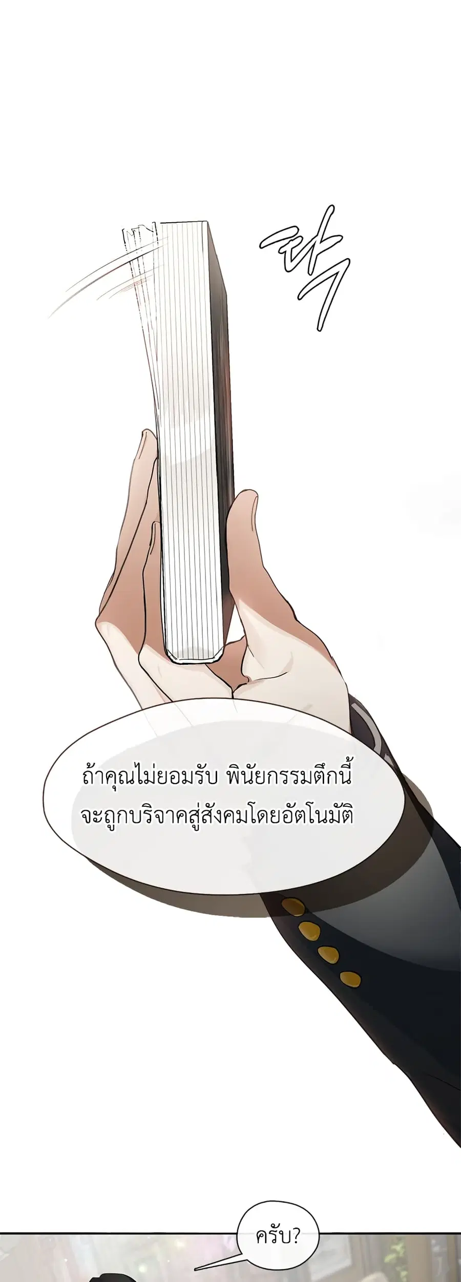 หน้า 38 จาก 80
