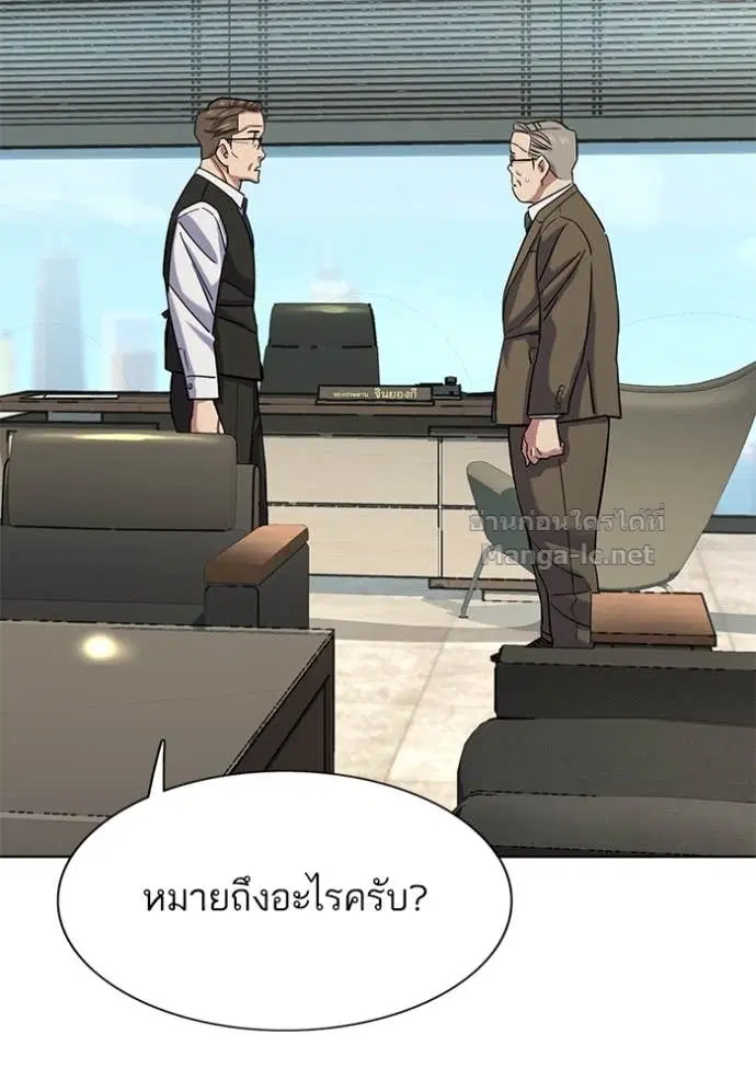 หน้า 73 จาก 140
