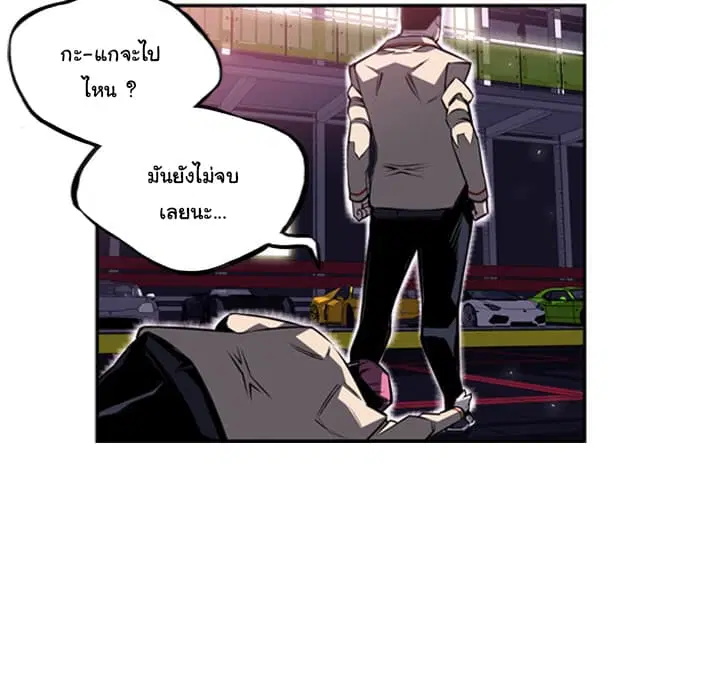 หน้า 84 จาก 98