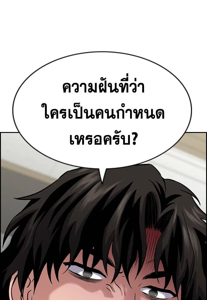 หน้า 114 จาก 118