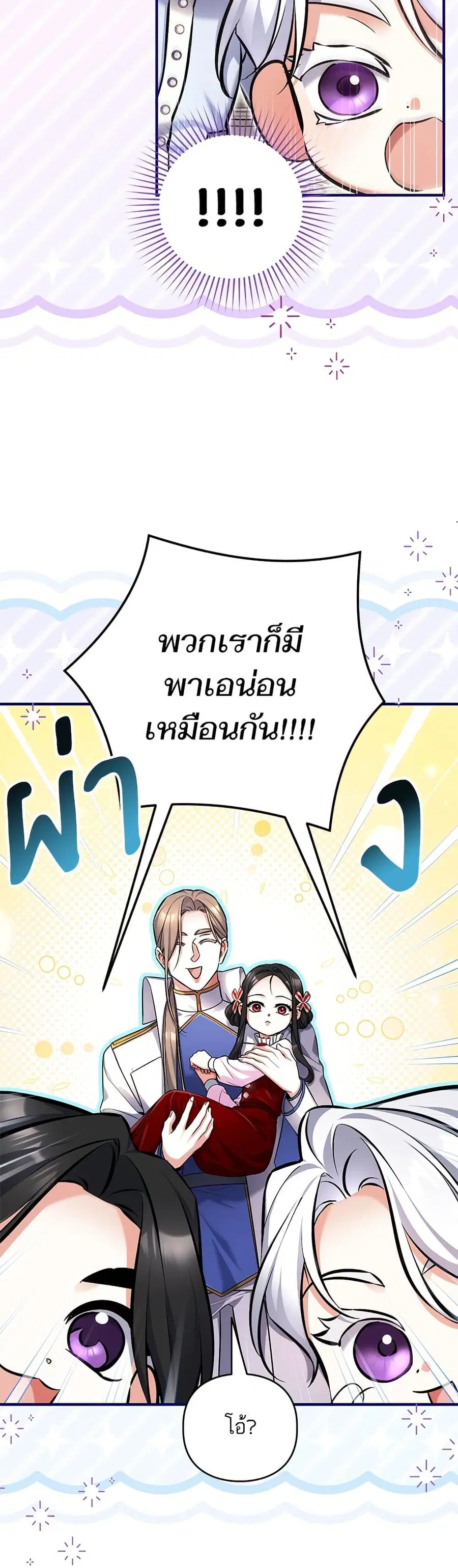 หน้า 26 จาก 43