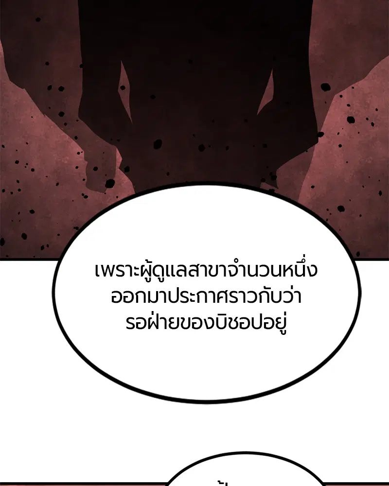 หน้า 25 จาก 157