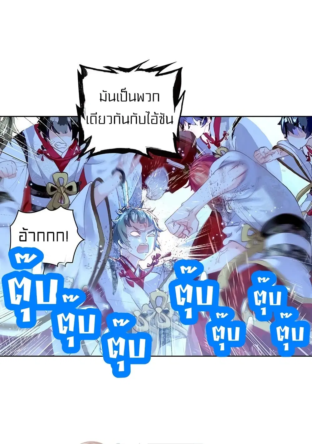 หน้า 14 จาก 41