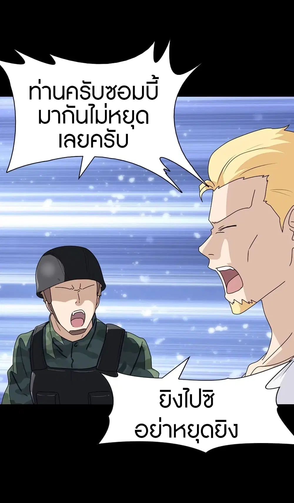 หน้า 24 จาก 57