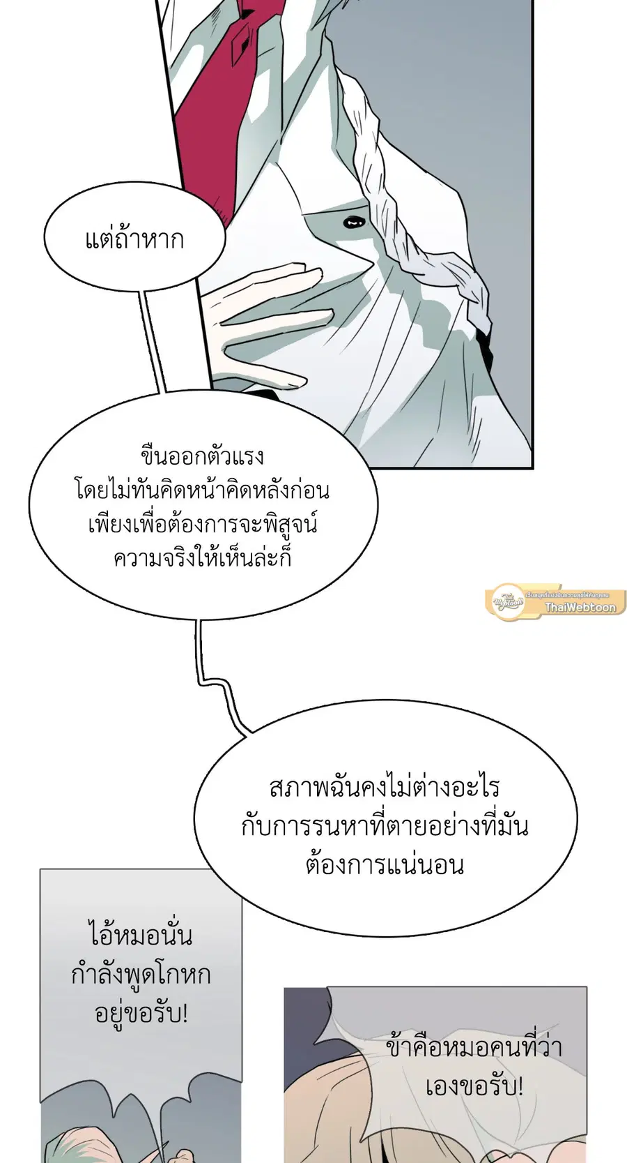 หน้า 52 จาก 61
