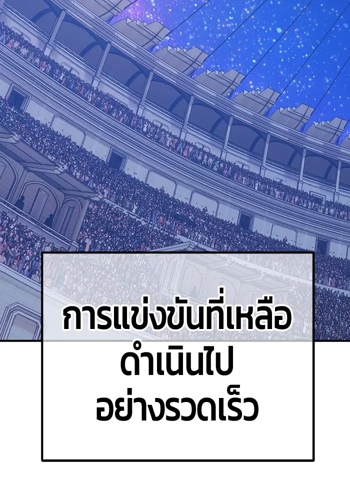 หน้า 318 จาก 448
