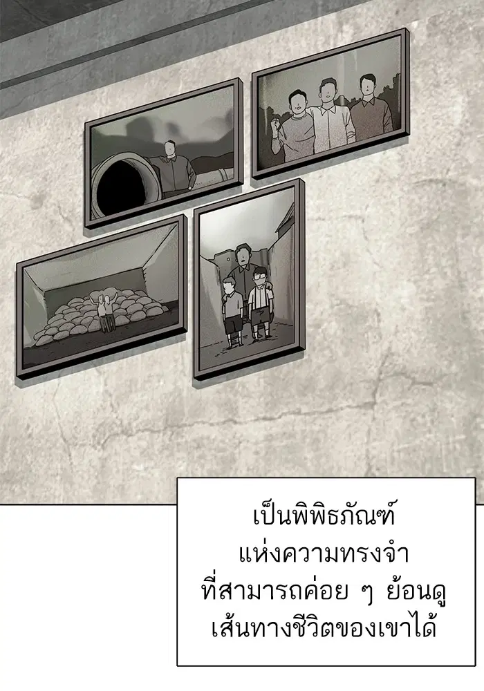 หน้า 19 จาก 116