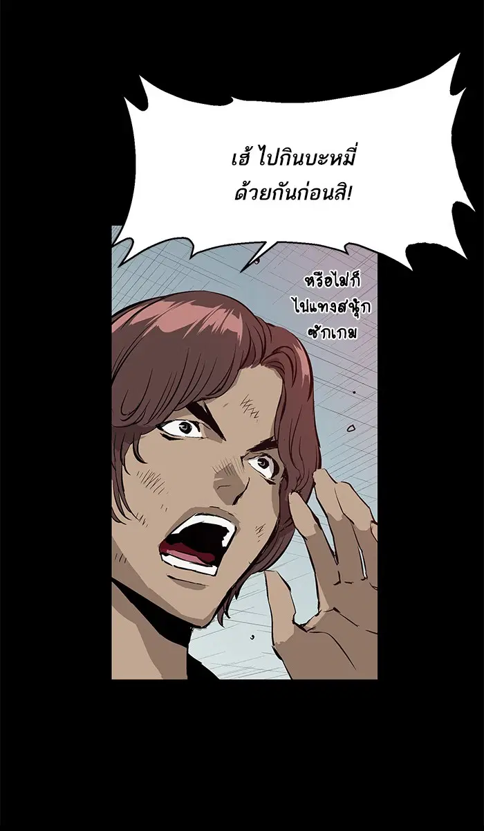 หน้า 87 จาก 135