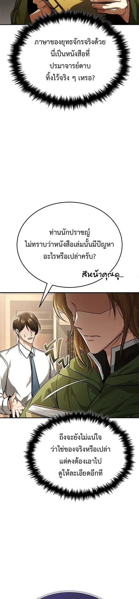 หน้า 16 จาก 55