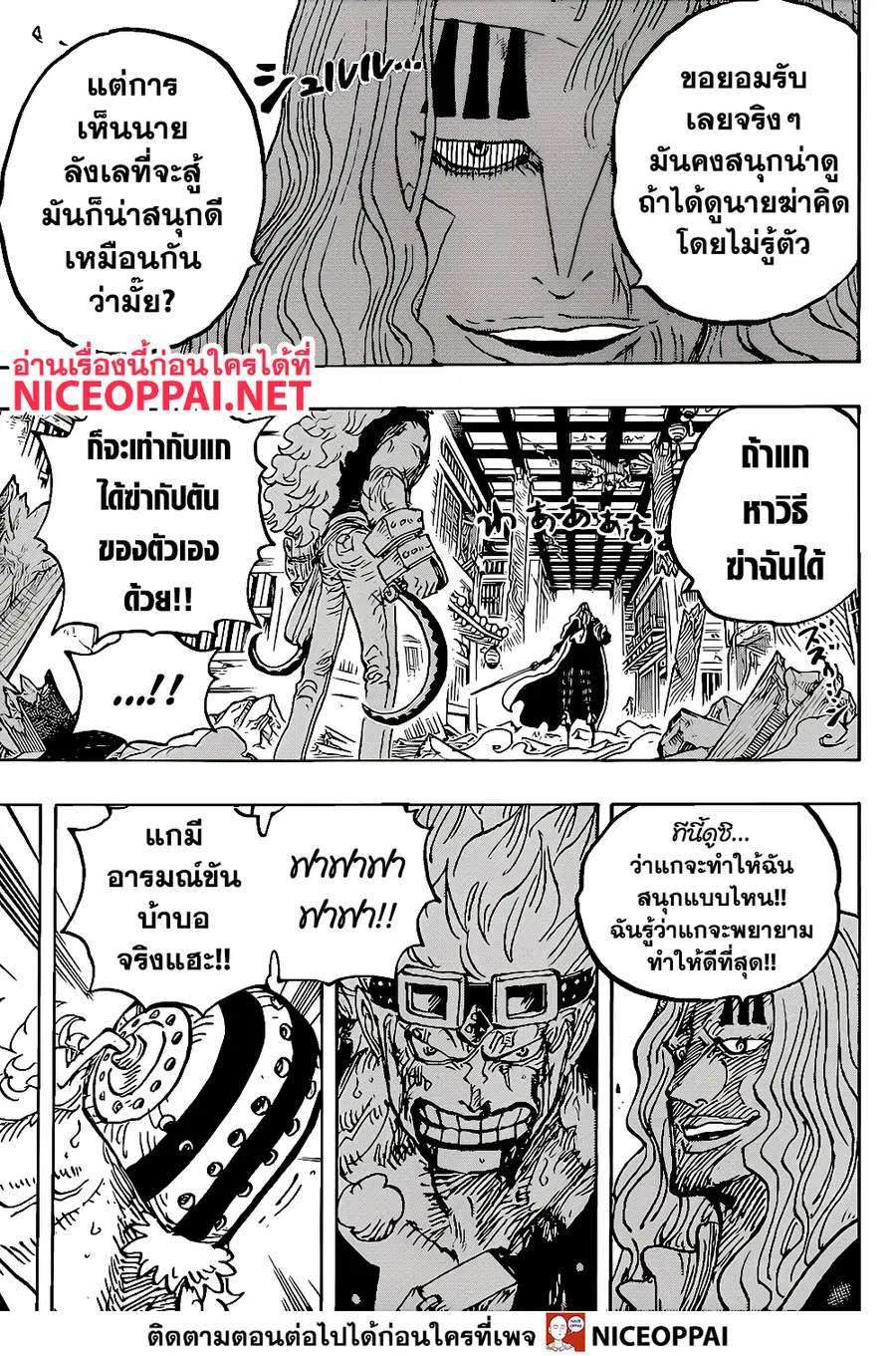 หน้า 9 จาก 15