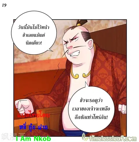 หน้า 20 จาก 32