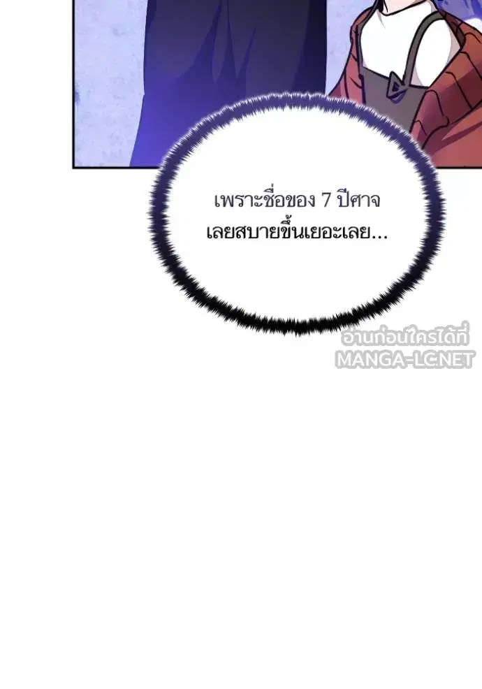 หน้า 98 จาก 114