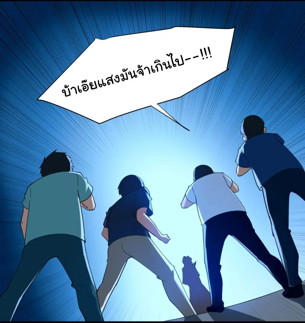 หน้า 25 จาก 46