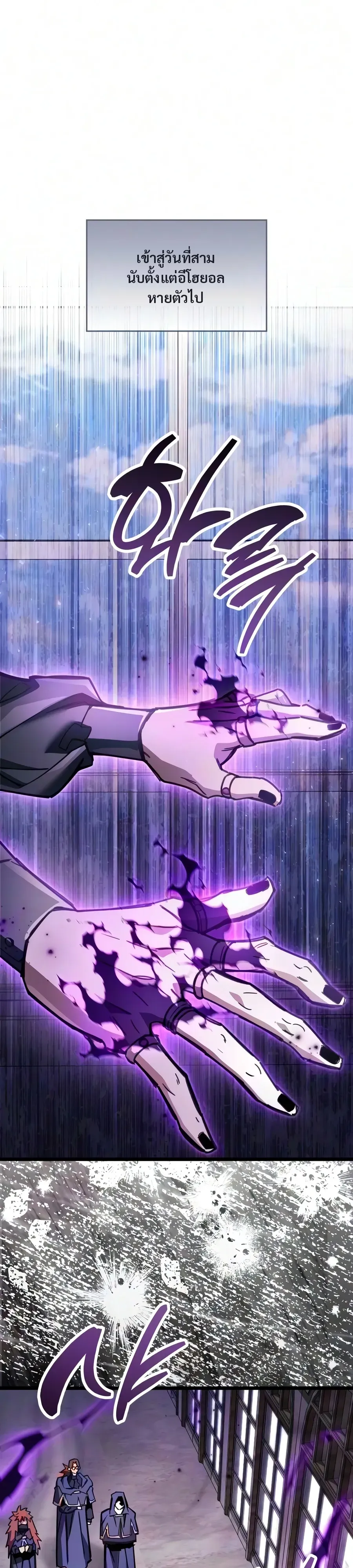 หน้า 1 จาก 51
