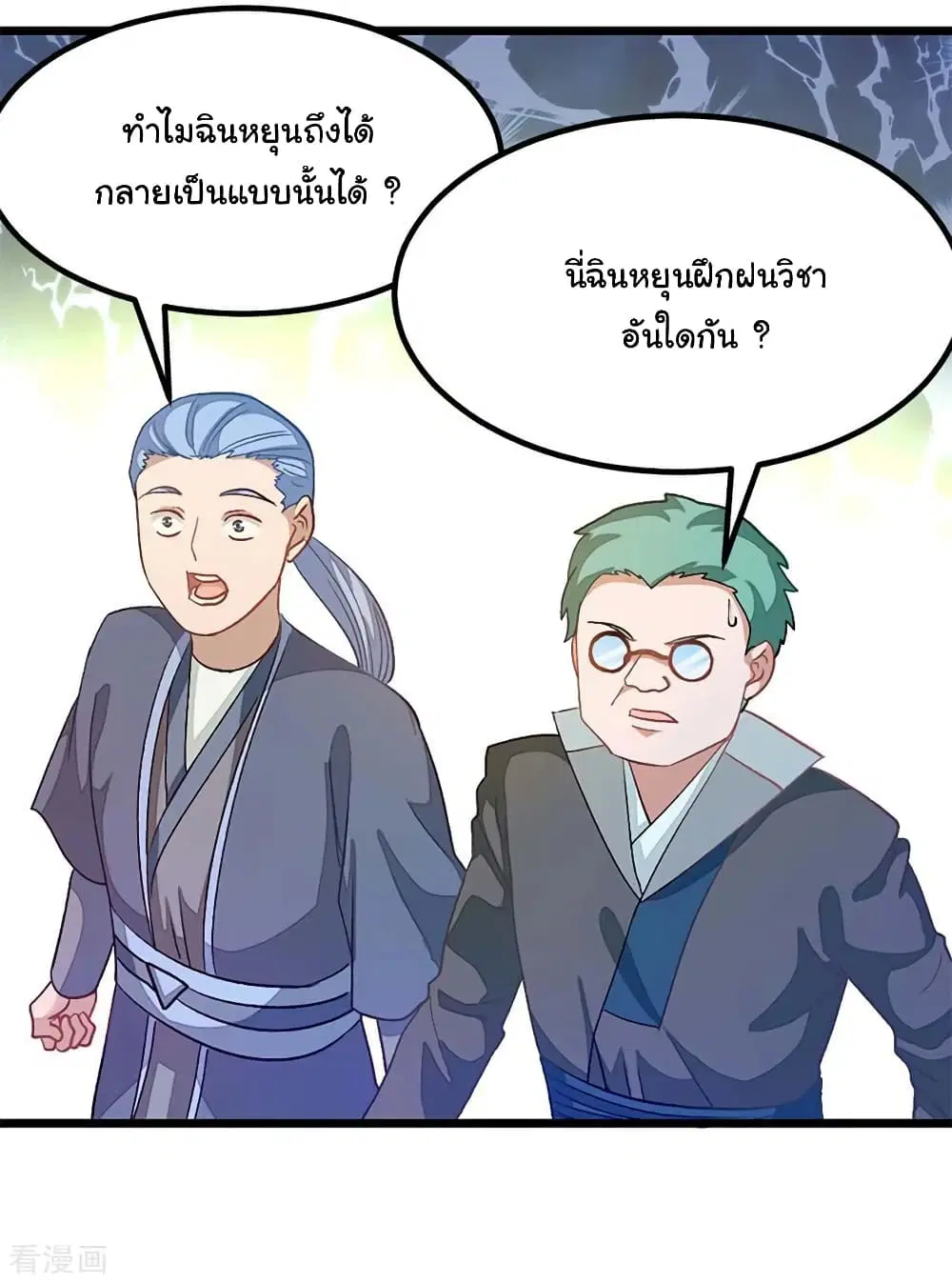 หน้า 4 จาก 38