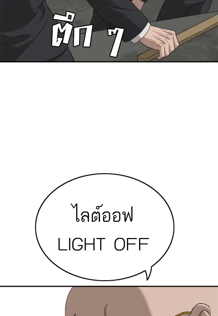 หน้า 99 จาก 122