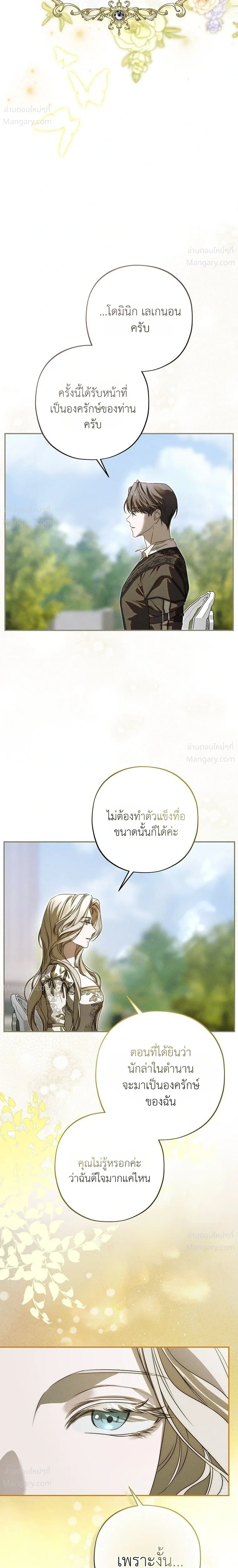 หน้า 18 จาก 36
