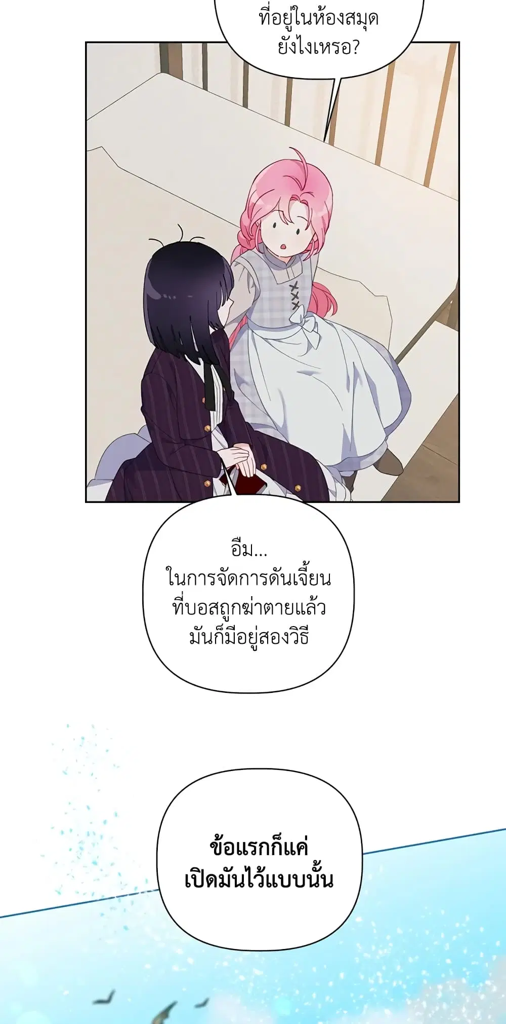 หน้า 49 จาก 62