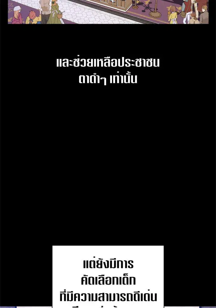 หน้า 88 จาก 136