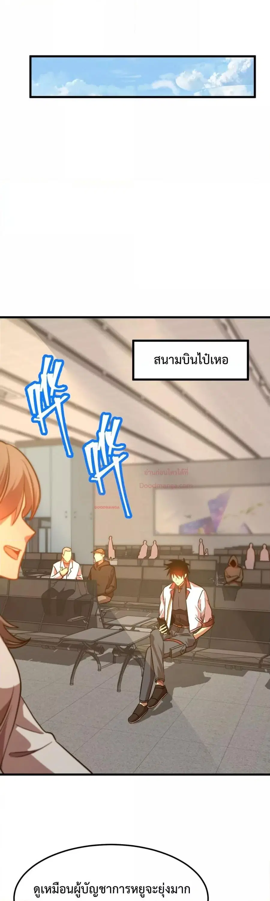 หน้า 18 จาก 42