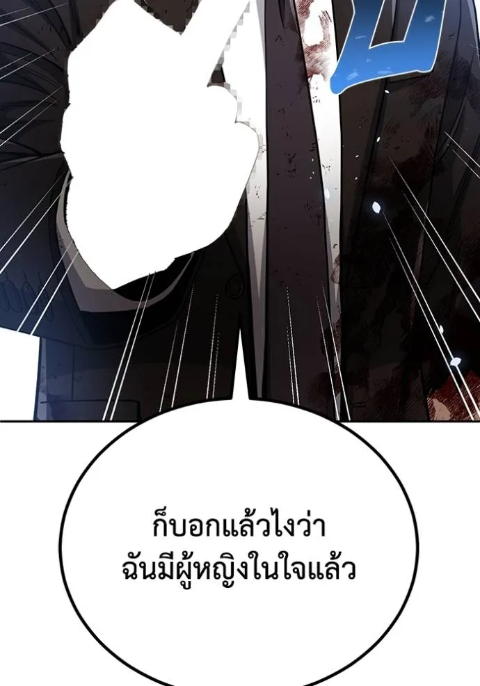 หน้า 73 จาก 160