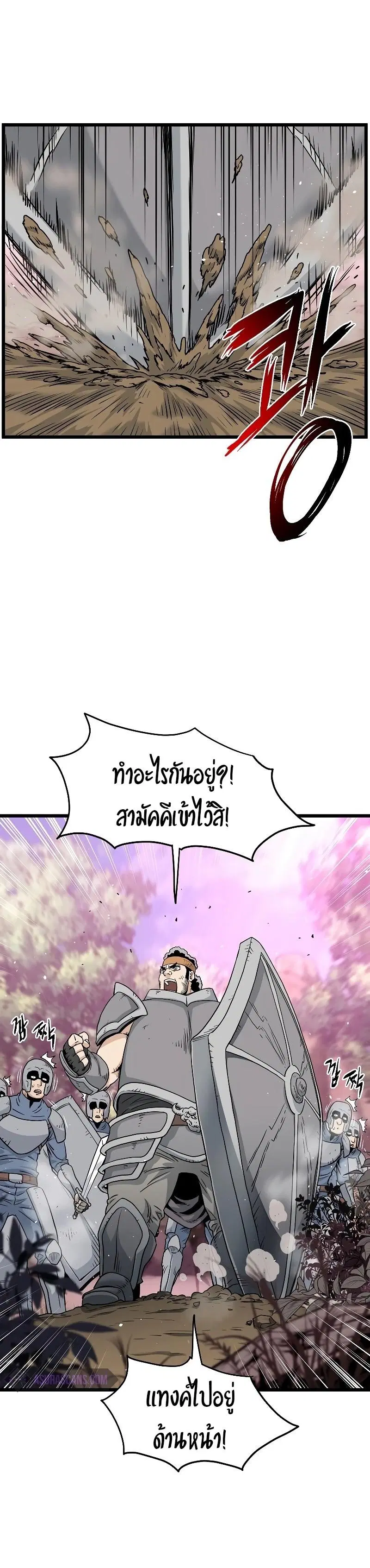 หน้า 17 จาก 33